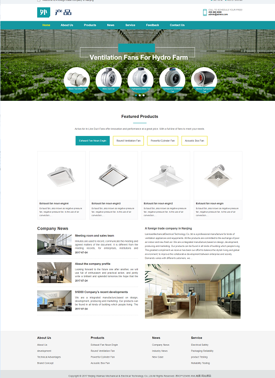 响应式蓝色外贸企业产品展示类网站模板