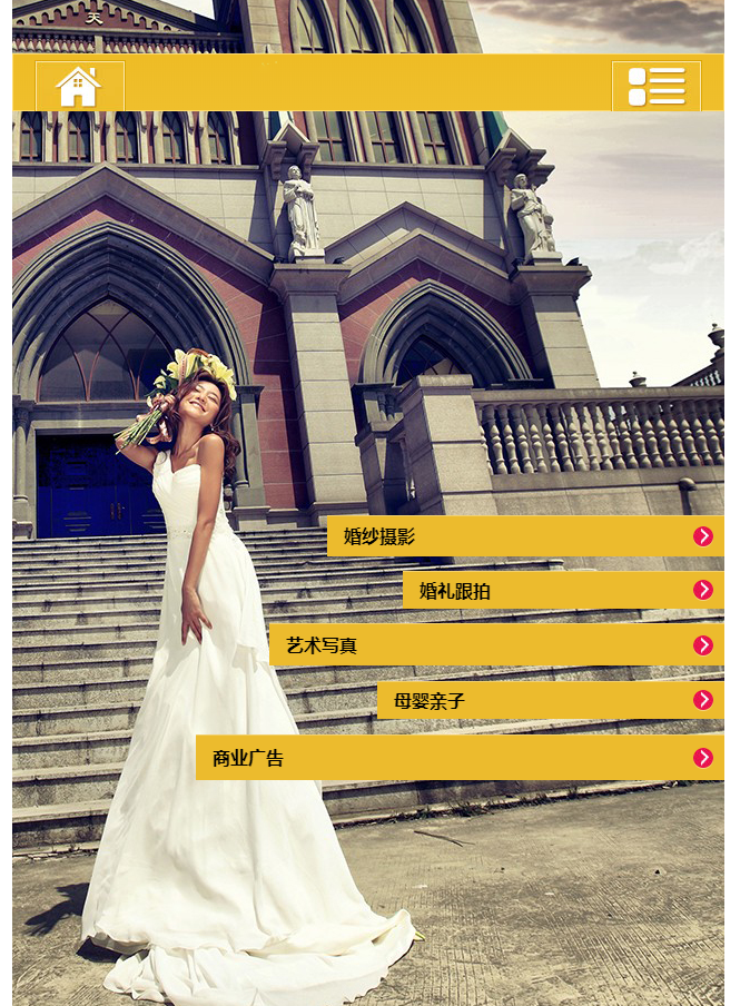 独立手机版婚纱摄影网站模板