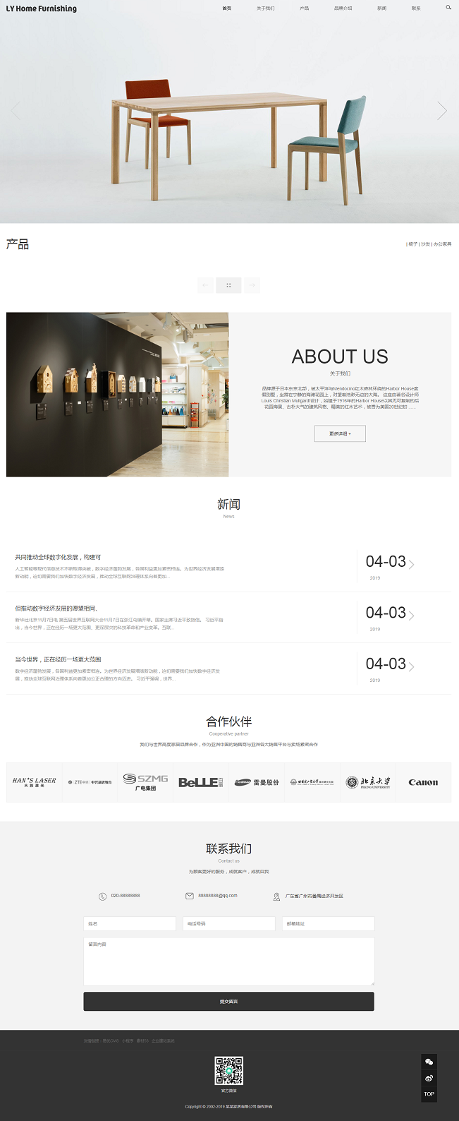 响应式大图小清新简洁家具装饰网站模板