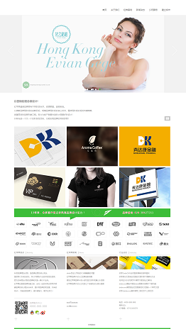 简洁品牌广告公司网站源码