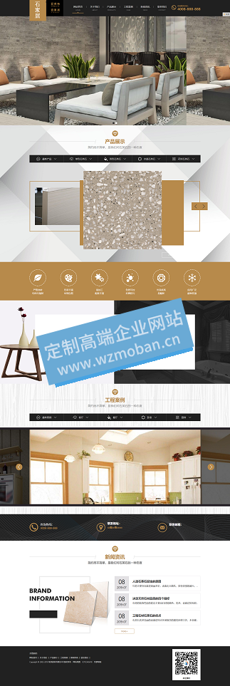 大理石瓷砖厂家模板