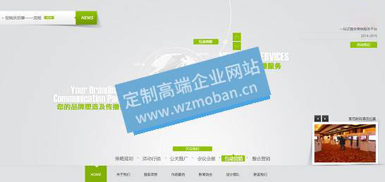 互联网绿色html5大气高端建站网络传媒科技网站源