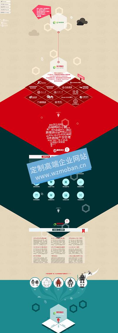 互联网HTML5高端动态个性工作室整站模板