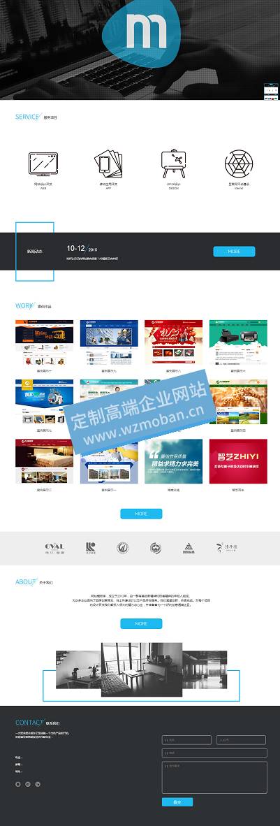 互联网html5高端网络建站源码精品建站工作室模