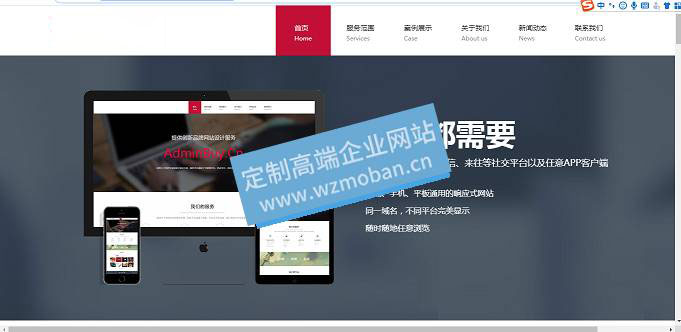 互联网HTML5简约网络工作室网站源码网站建设模