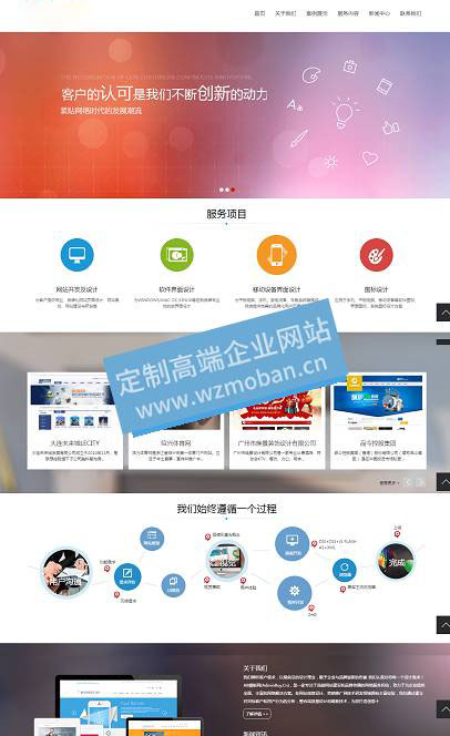 互联网html5高端网络服务机构源码品牌设计建站