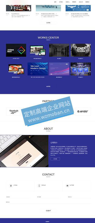 高端互联网网站视觉创意网站源码展位设计