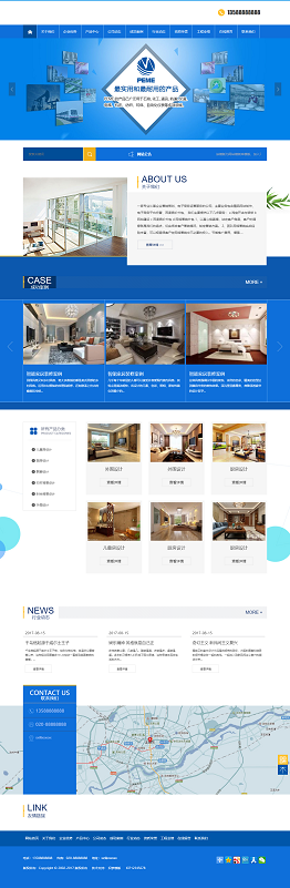 IT互联网智能家居设计网站模板