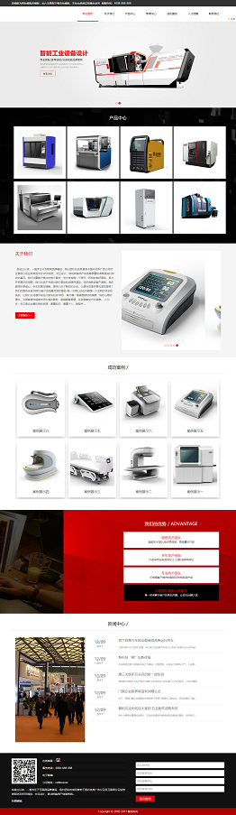 智能工业设备设计电子产品类模板