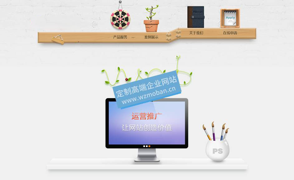 互联网小清新唯美个人营销类网站源码个人工作 互联网小清新唯美个人营销类网站源码个人工作