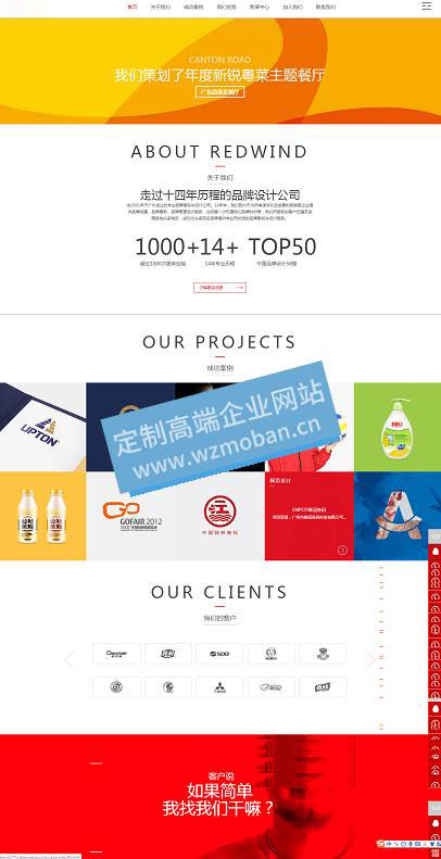 HTML5响应式网络公司源码自适应文化传媒公司网