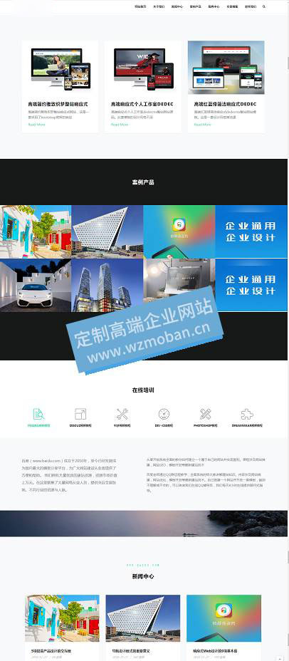 响应式IT科技类官网源码大气集团企业自适应h 响应式IT科技类官网源码大气集团企业自适应h