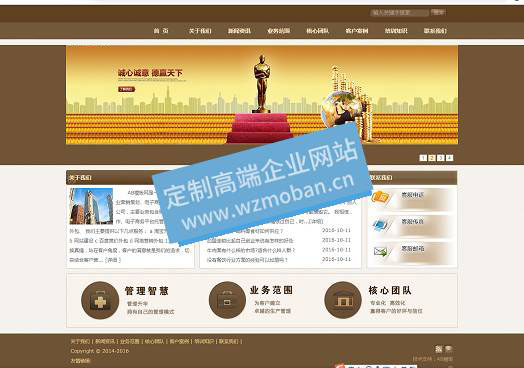 企业管理类网站源码财务金融通用企业ded