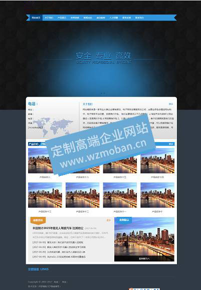 打印机设备网站源码图文印刷造纸设备类网站织