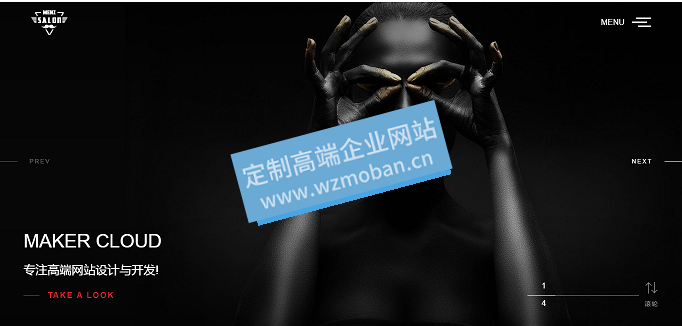 全屏艺术摄影设计类网站源码下载 全屏艺术摄影设计类网站源码下载