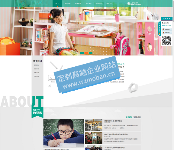 学生学习用品家具课桌椅产品展示类网站 学生学习用品家具课桌椅产品展示类网站