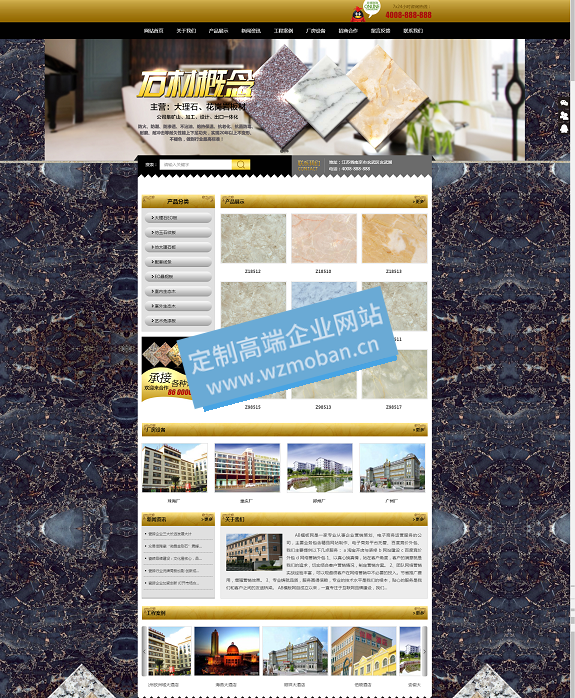 建材装饰建材加工类网站源码 建材装饰建材加工类网站源码