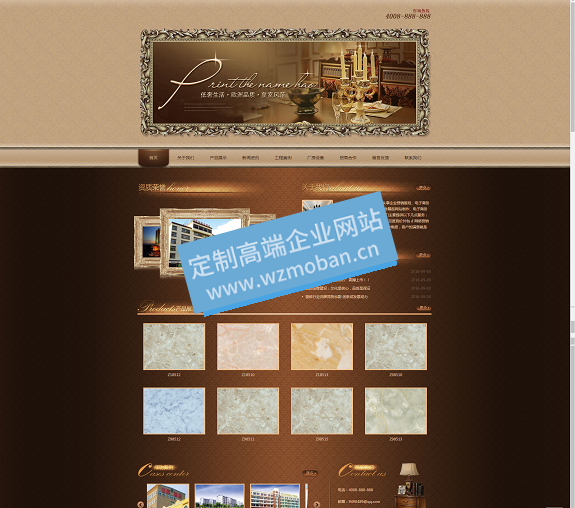 中式风格古典复古装修装饰类网站源码 中式风格古典复古装修装饰类网站源码