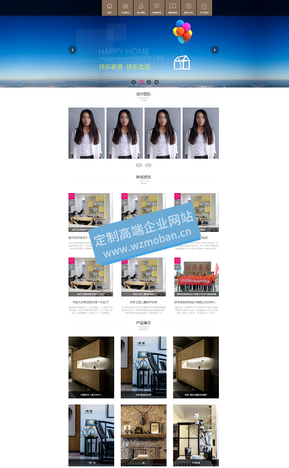 简洁装修设计施工团队展示网站源码 简洁装修设计施工团队展示网站源码