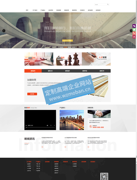 石材石英建材加工品制作类网站源码 石材石英建材加工品制作类网站源码