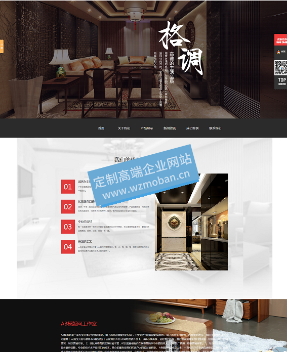 品牌家居茶几沙发卧室家具类网站 品牌家居茶几沙发卧室家具类网站