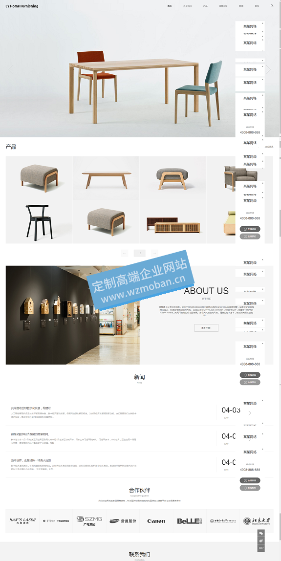 家装橱柜厨具茶几类网站源码