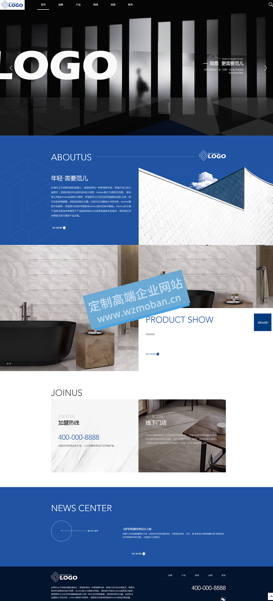 h5高端品牌建材瓷砖卫浴类首页页面中文简单网站代码