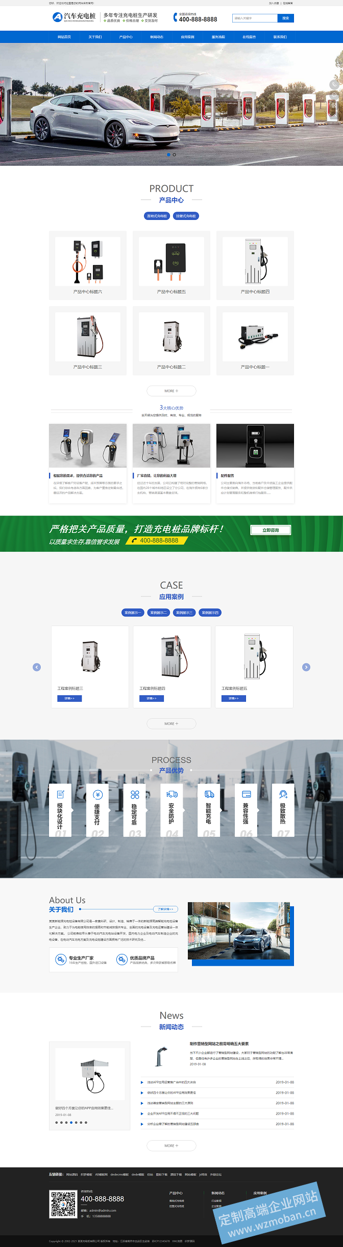 新能源小车充电设备安装汽车充电桩制作企业官 新能源小车充电设备安装汽车充电桩制作企业官