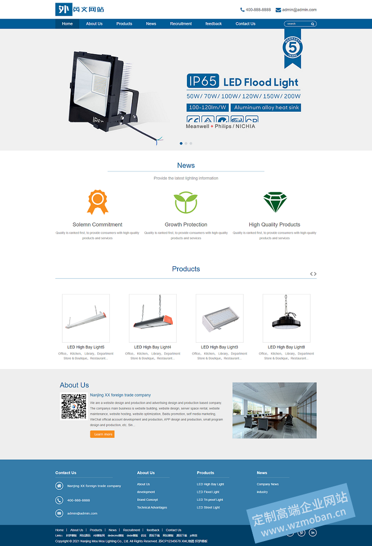 灯饰品类家用商用LED灯具销售网站中英双语