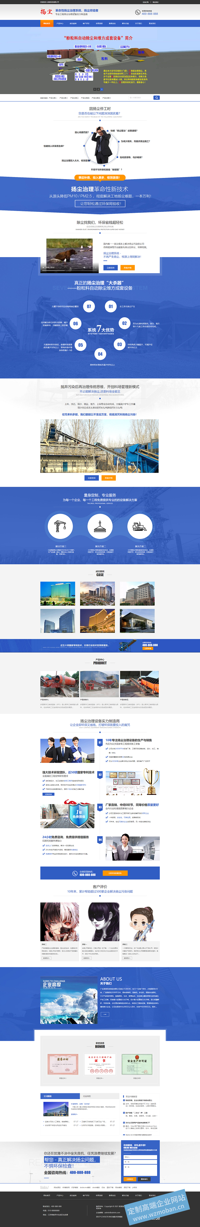 工业污染废气处理粉尘处理设备等相关品类售卖 工业污染废气处理粉尘处理设备等相关品类售卖