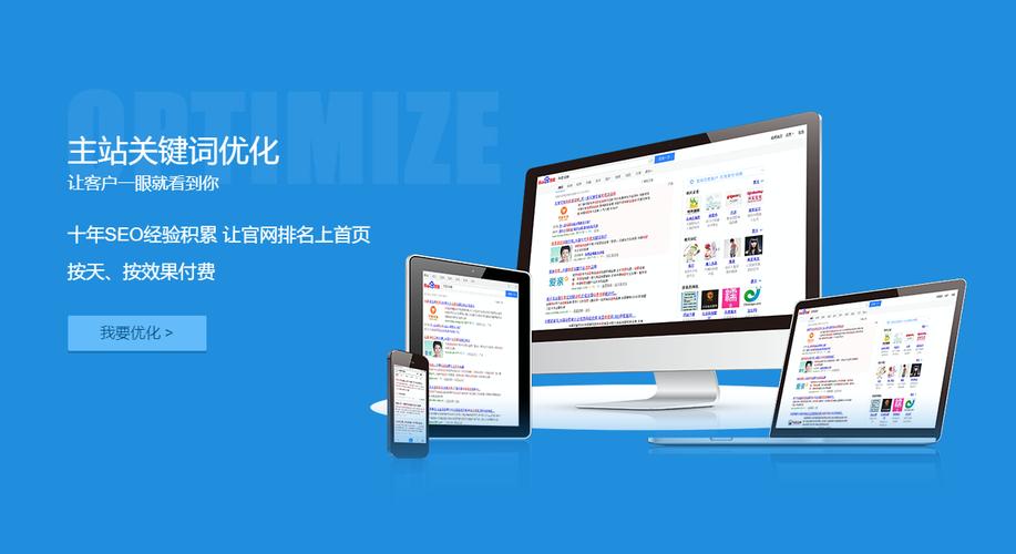 细节化网站建设的几个要点