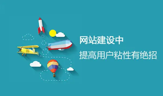 定制网站的优势（定制网站和模板网站的区别有哪些）