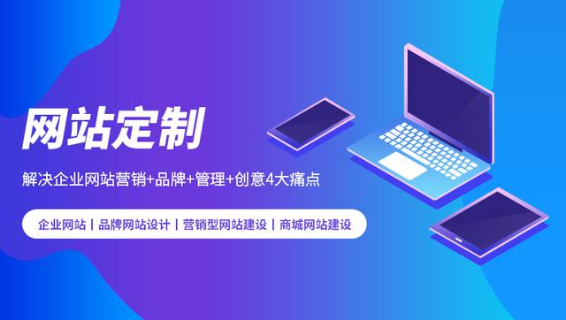 制作网站的时间为什么不一样（网站制作需要多久）