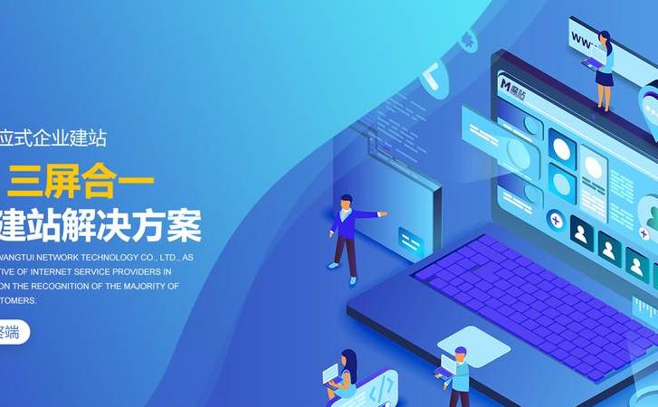 什么是全网整合营销（为什么要做全网整合营销）