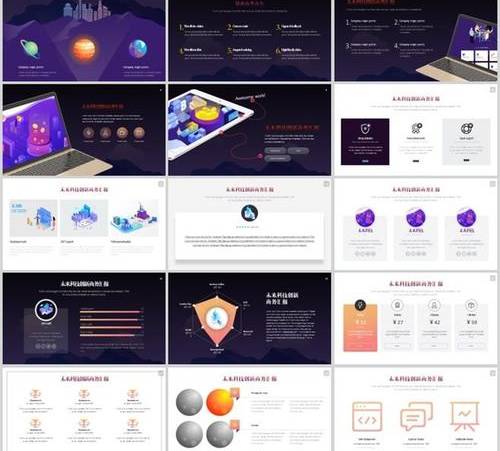 信息化系统推广方案（中小企业信息化建设推广方案）