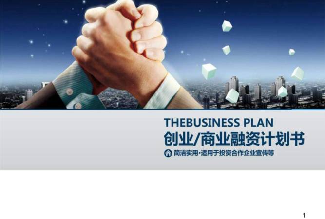 营销数据分析的前提和关键是什么（网络营销为什么要转化目标）