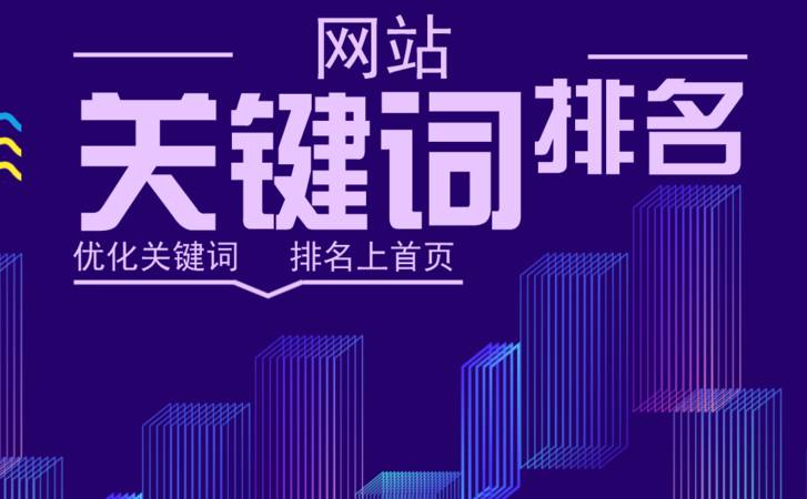新网站怎么优化seo(新站该怎么优化网站内容) 新网站怎么优化seo(新站该怎么优化网站内容)