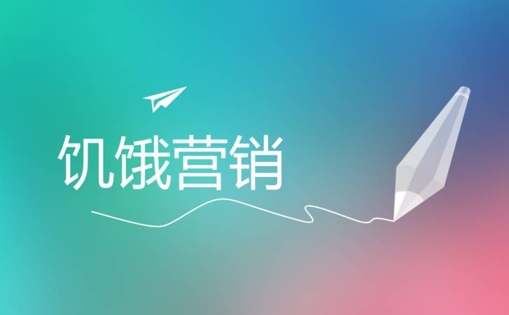 营销型网站真得对SEO优化有利吗（怎么把营销型网站排名优化上来）