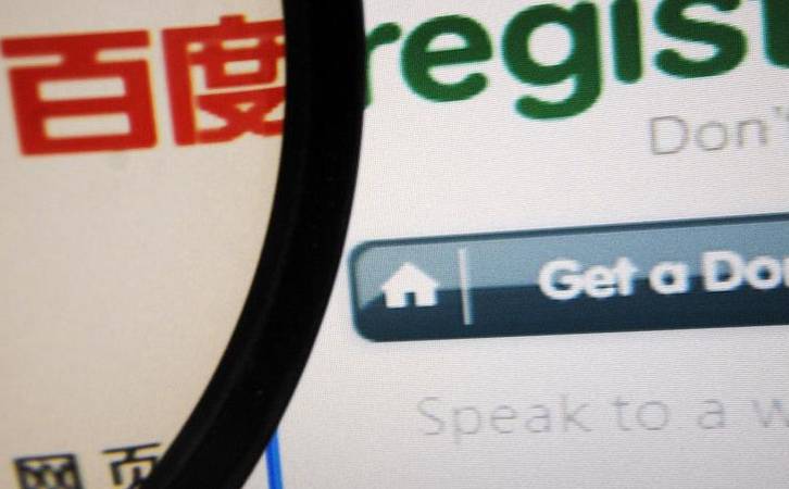 icp域名备案流程（ICP网站备案详细操作流程介绍）