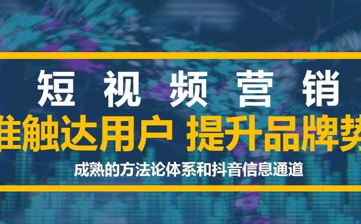 怎么实现关键词霸屏(如何做好热门关键词的霸屏) 怎么实现关键词霸屏(如何做好热门关键词的霸屏)