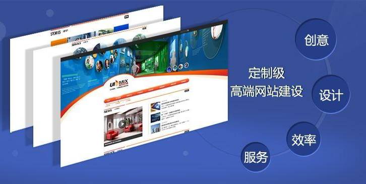 高端网站设计建站（优秀企业高端网站必须具备的四大要素）