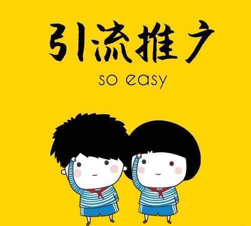 网站友情链接怎么做（如何利用友情链接做排名）