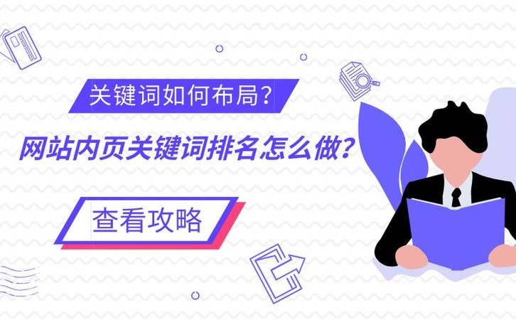 网站推广怎么推广(网络推广方式的三板斧) 网站推广怎么推广(网络推广方式的三板斧)