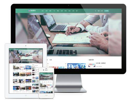 企业网站如何进行定位(建设企业营销网站时做好定位的重要性) 企业网站如何进行定位(建设企业营销网站时做好定位的重要性)
