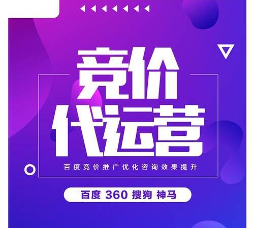 企业营销型网站建设前前期工作内容（网站前期推广方案）