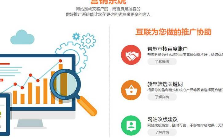 百度开户渠道有哪些(什么是正规户框架户端口户跳转户) 百度开户渠道有哪些(什么是正规户框架户端口户跳转户)