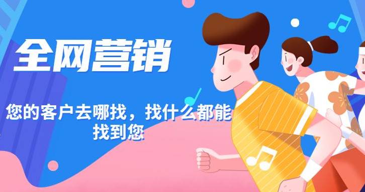 企业为什么建设网站（建设企业网站有什么作用）