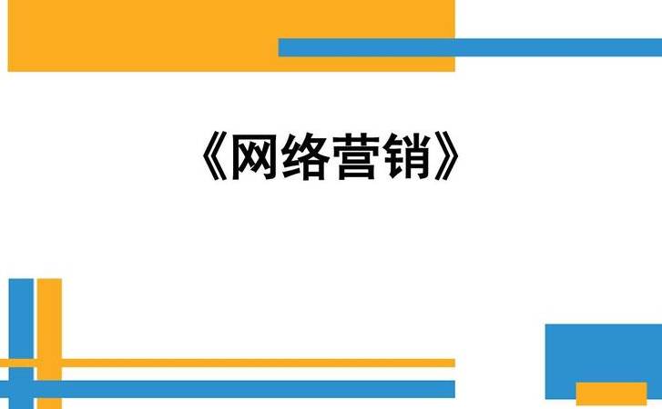 网站被黑了怎么办（如何应对网站被入侵）