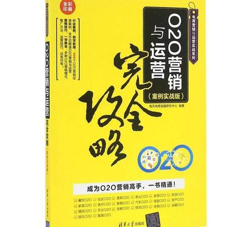 SEO入门知识什么是搜索引擎（搜索引擎介绍）