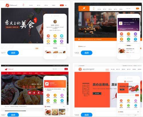 网站快速优化排名技巧（企业网站如何做到快速优化排名）